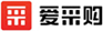 爱采购