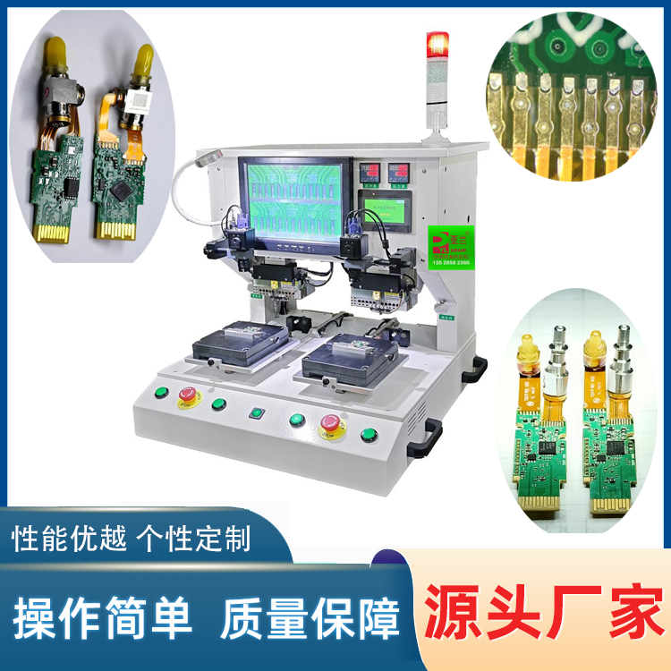 哈巴焊机
